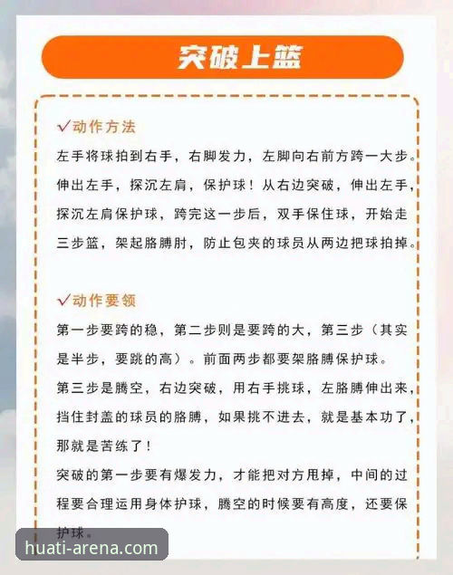 hth华体会玩法教程 如何快速掌握hth华体会玩法教程,开启专业体育娱乐之旅?
